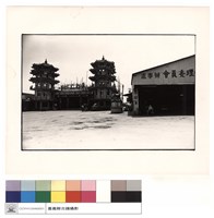 藏品(正面)的圖片