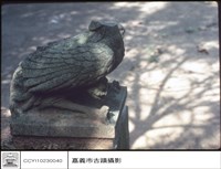 藏品(鳳凰)的圖片