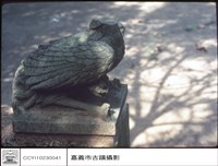 藏品(鳳凰)的圖片