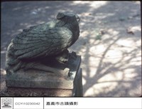 藏品(鳳凰)的圖片