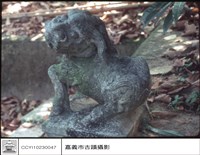 藏品(麒麟(左))的圖片