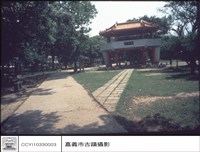 藏品(正面)的圖片