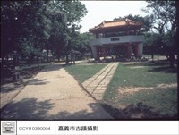 藏品(正面)的圖片