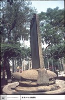 藏品(左側)的圖片