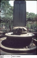 藏品(正面)的圖片