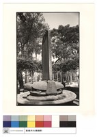 藏品(左側)的圖片