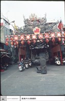 藏品(正面)的圖片