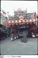 藏品(正面)的圖片