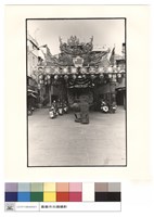 藏品(正面)的圖片