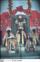 藏品(十九公神位)的圖片