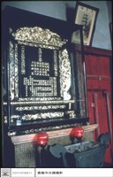 藏品(牌位)的圖片