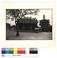 藏品(正面)的圖片