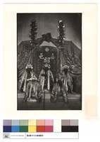 藏品(十九公神位)的圖片