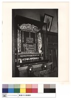 藏品(牌位)的圖片