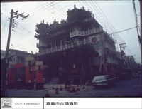 藏品(外觀)的圖片