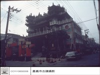 藏品(外觀)的圖片