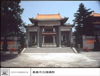 藏品(正面)的圖片
