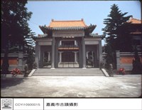 藏品(正面)的圖片