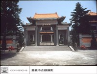 藏品(正面)的圖片