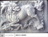 藏品(麒麟(右))的圖片