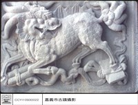 藏品(麒麟(右))的圖片