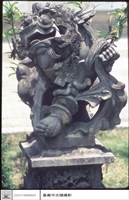 藏品(石獅)的圖片