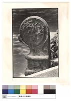 藏品(石鼓(右))的圖片