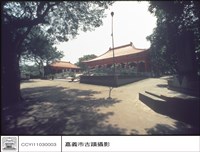 藏品(碑與廟)的圖片