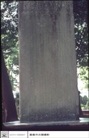 藏品(正面)的圖片