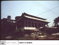 藏品(正面)的圖片