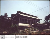 藏品(正面)的圖片