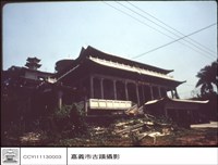 藏品(正面)的圖片