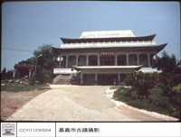 藏品(正面)的圖片