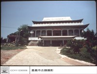 藏品(正面)的圖片