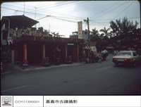 藏品(正面)的圖片