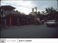 藏品(正面)的圖片