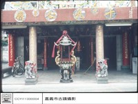 藏品(正面)的圖片