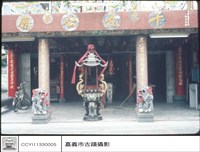 藏品(正面)的圖片