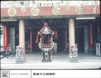 藏品(正面)的圖片