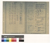 藏品((結構計算書P.10-11))的圖片
