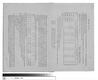 藏品(2、3)的圖片