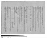 藏品(4、5)的圖片