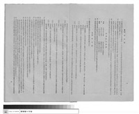 藏品(6、7 )的圖片