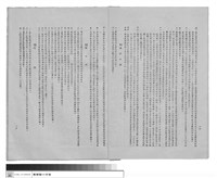 藏品(12、13)的圖片