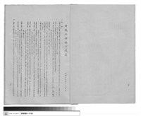 藏品(16、17)的圖片