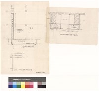 藏品((餐廳細部剖面圖，2B03陳列室露明風管被覆工程剖面圖))的圖片