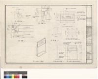 藏品(廣場,標示牌施工詳圖)的圖片