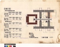 藏品(面積分配，三層平面圖)的圖片