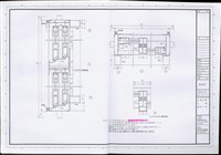 藏品(窗詳圗)的圖片