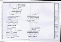 藏品(屋頂防水詳圗)的圖片